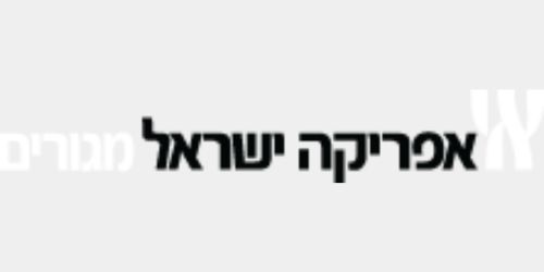 ללא שם (500 × 250 פיקסל) (6)